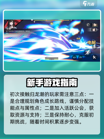 归龙潮开服了吗介绍截图5