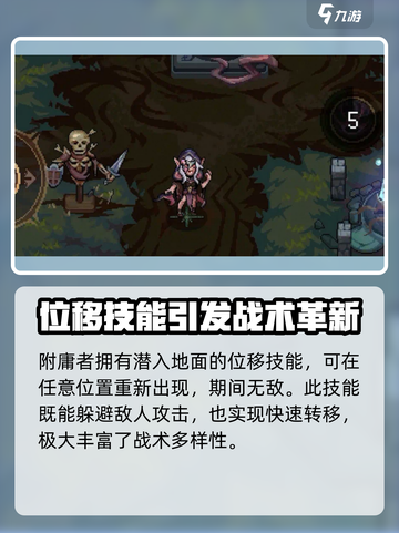 灵能冲击附庸者🔥超神还是超鬼？游戏体验大揭秘！截图5