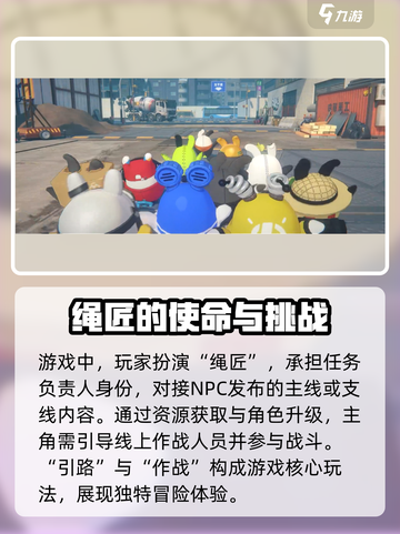 绝区零🔥公测时间曝光！🎉游戏上线倒计时！截图3