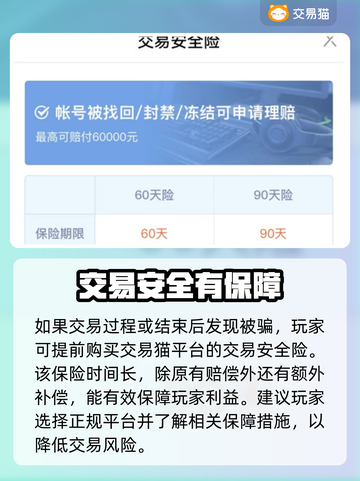 无期迷途🔥超高估价平台推荐，玩家必看！截图4