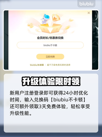 💥永劫无间闪退？原因+解决方法全攻略！🎮截图4