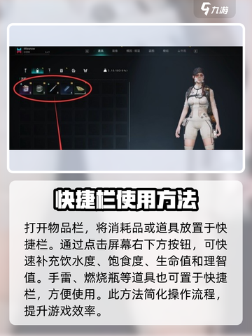 七日世界🔥新手必看！快速上手秘籍🎉截图3