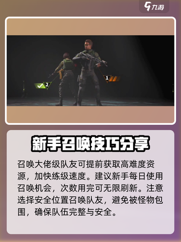 萤火突击外界求救刷新秘密🔥超全次数分享！🎮截图4