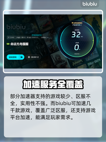 命运方舟-flash⚡闪退解决秘籍来了！截图5