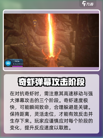 潜水员戴夫奇虾攻击方式大揭秘！🎮🌊截图4
