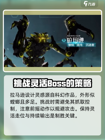荒野起源角色图鉴系统介绍介绍截图3
