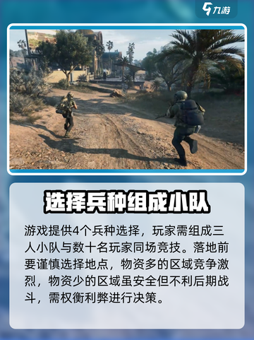 三角洲行动危险行动模式怎么玩介绍截图2