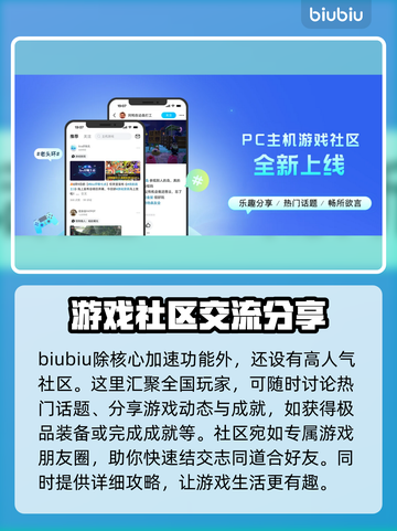 逆水寒加速器推荐来了！🔥玩游戏不卡顿，就选它👇截图5