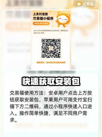 重返大航海🔥交易账号平台推荐🎉截图2