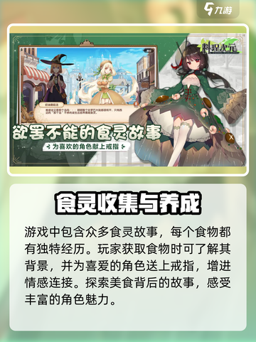 料理次元🔥无法连接网络？这些问题让你打不开游戏！💥截图5