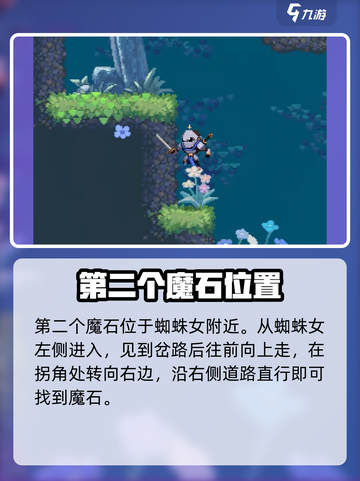 小骨英雄杀手铁门解密怎么解介绍截图3