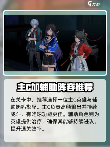 归龙潮千手魔像怎么打介绍截图3