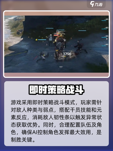 明日方舟终末地🔥超强攻略玩法全介绍！截图4
