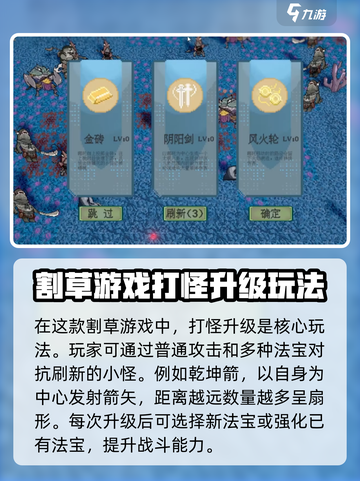 黑神榜哪吒是哪家的游戏介绍截图3