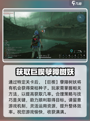 七日世界💡异常物真身获取攻略💥游戏党必看！截图4