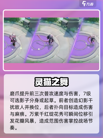 宝可梦大集结魔幻假面喵怎么样介绍截图4
