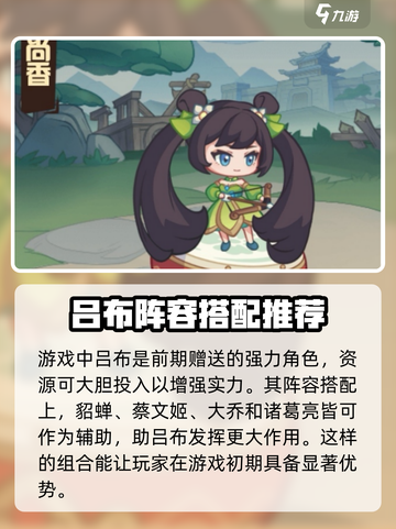 守护之境🔥最强英雄大揭秘！这些英雄必须培养✨截图3