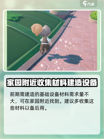 米姆米姆哈测试服什么时候开介绍截图5