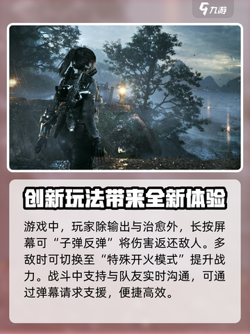 光明记忆无限能联机吗介绍截图4