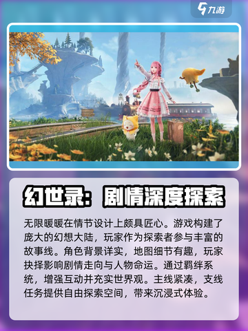 无限暖暖多少g分享介绍截图6