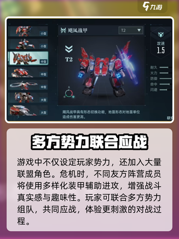 群星纪元公测时间一览介绍截图4