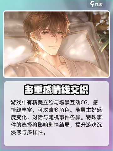 米修斯之印雨夜测试细节介绍截图4
