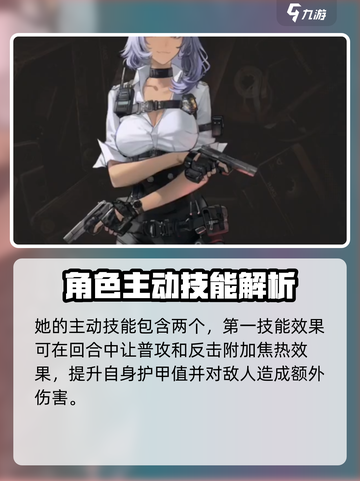 异象回声🔥考官技能超详解｜必看❗截图2