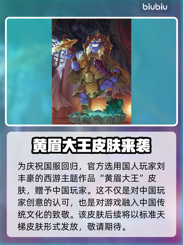 炉石传说加速器推荐🔥免费好用稳定不掉线截图2
