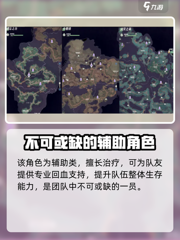剑与远征2：启程菲角色技能大曝光！🔥截图2