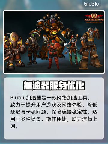 🎮亿万僵尸卡顿？一招解决掉帧🔥截图2