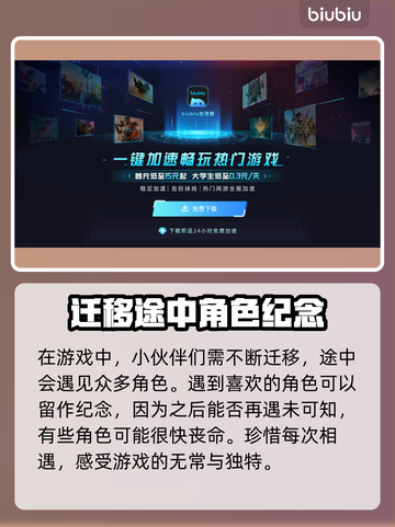 死亡搁浅2拍照模式🔥超详细分享不容错过！📸🎮截图3
