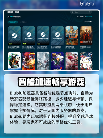 🎮植物大战僵尸闪退有救了！✨截图3