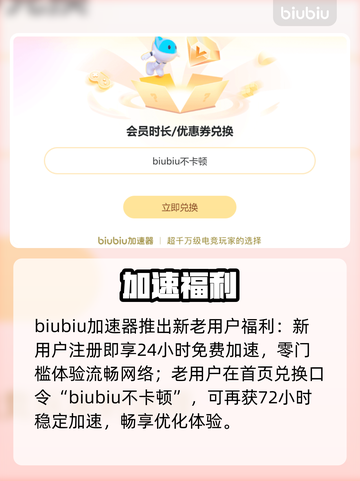 Xbox闪退？速用这招🔥截图3