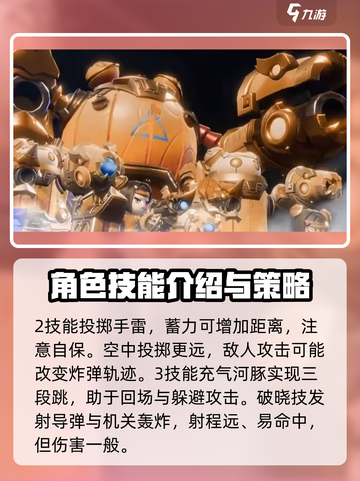 王者荣耀⭐鲁班七号机关造物玩法技巧大公开！🔥截图5