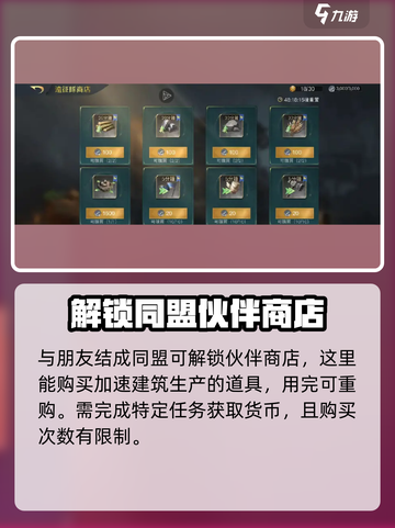 指环王纷争🔥伙伴玩法全揭秘！你绝对不能错过💎截图4