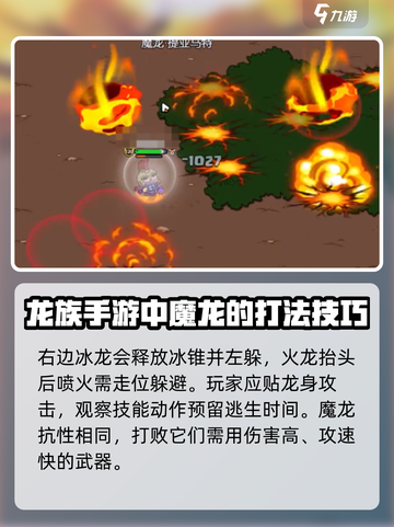 英勇之地手游驿站使者位置大曝光💥🚀截图4