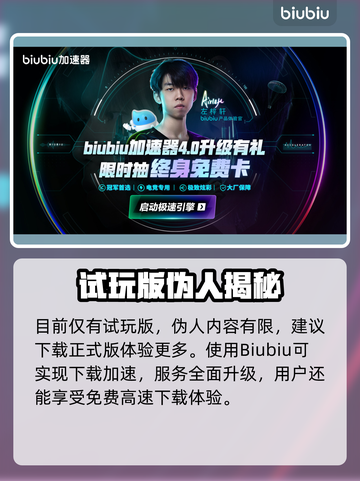 🔥《寻找伪人》全伪人图鉴曝光！💥截图10