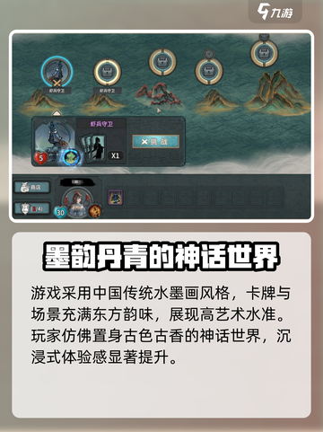 上古河图🔥开发商揭秘：谁是幕后大佬？截图4