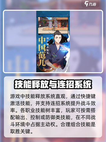 异人之下手游测试资格获取方法介绍截图4