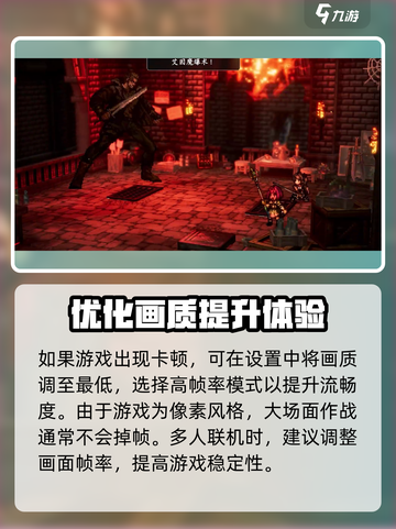 风之痕迹配置要求🔥超低配也能玩！🎮截图3