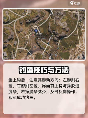 七日世界电鳗在哪获取介绍截图3