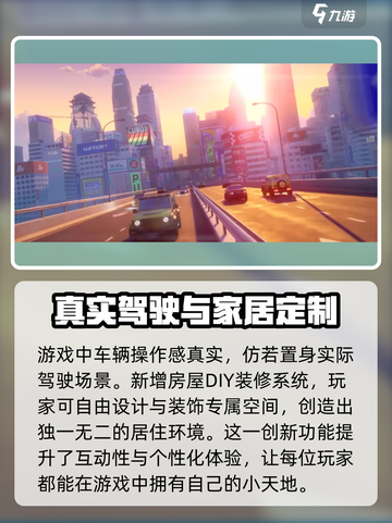 异环测试时间介绍介绍截图3