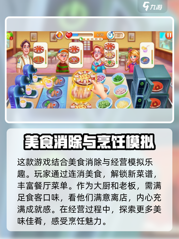 消消美食街兑换码怎么用介绍截图4