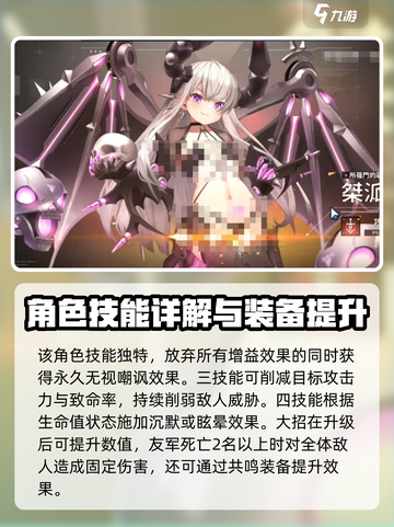 苍雾世界桀派怎么样介绍截图3