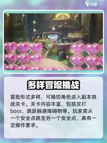 无限暖暖是什么游戏介绍截图3