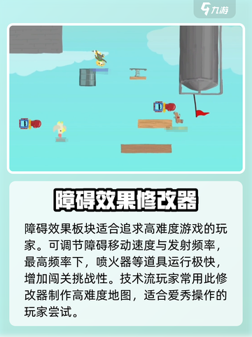 超级鸡马手机版修改器怎么玩介绍截图4
