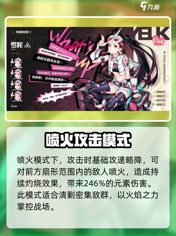 白荆回廊罗咤怎么样介绍截图4