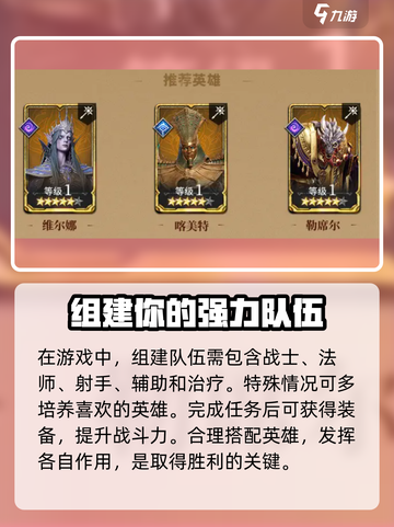 潮汐守望者玩法介绍介绍截图4