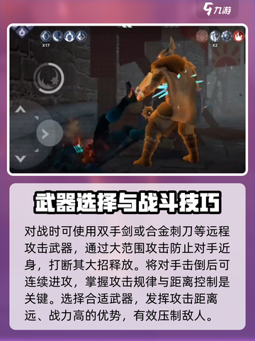 暗影格斗3费德舍打法介绍截图3