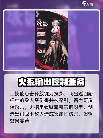 归龙潮🔥最强角色大起底，玩手游必看！💥截图7